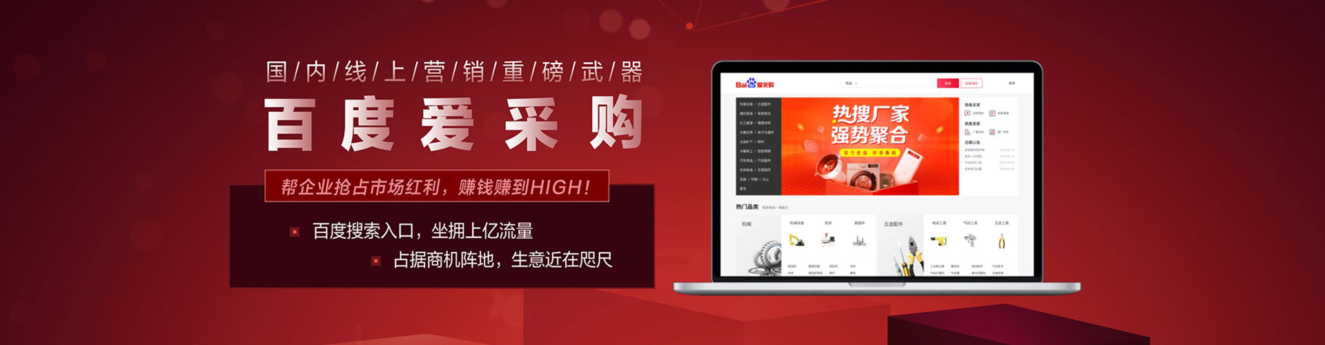 达孜sem代运营