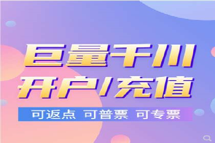 信息流广告开户成功秘诀分享