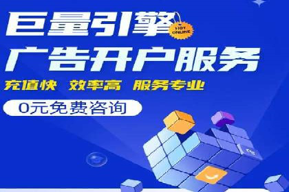 百度竞价包年推广成功案例展示