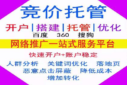 百度推广费用案例分析：如何提高广告投放效果