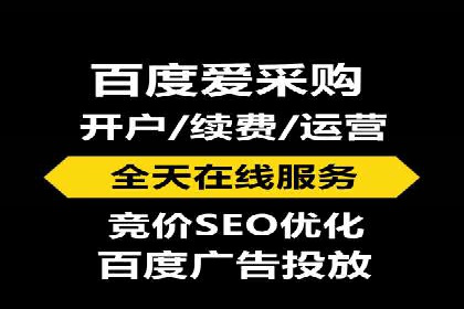 百度广告推广效果与收费关系案例研究