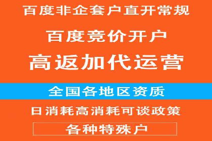 SEM竞价托管实战案例：数据分析
